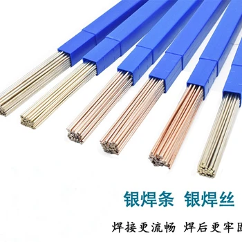 內(nèi)蒙古生產(chǎn)銀焊條生產(chǎn)廠家材質(zhì)