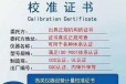 广西柳州实验室仪器送检单位可加急安排