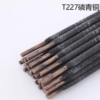 T307銅焊條說明