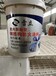 阿拉善盟鋼結(jié)構(gòu)防火涂料批發(fā)價格