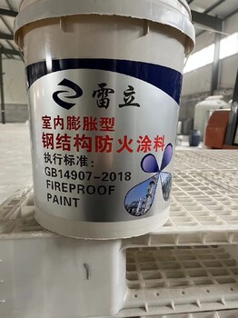保定鋼結(jié)構(gòu)防火涂料生產(chǎn)廠家