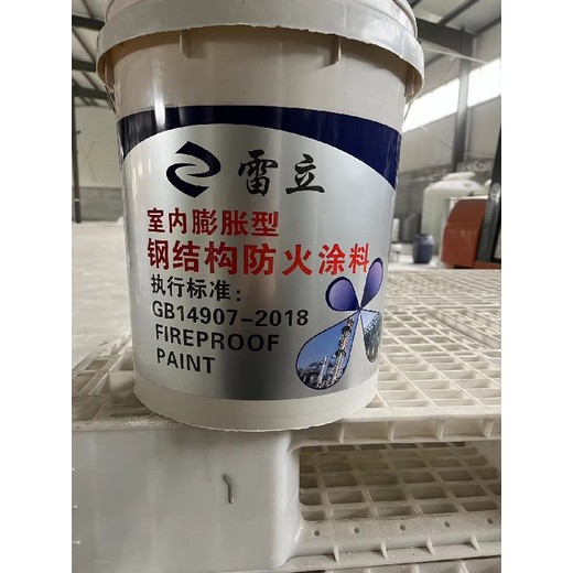 豐臺鋼結(jié)構(gòu)防火涂料價格