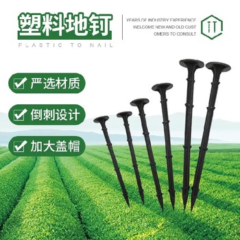 藥材基地除草防草布,打孔防草布價格,防草布廠家