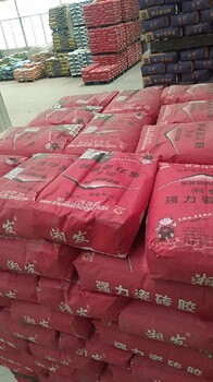 桃源縣瓷磚膠廠家批發