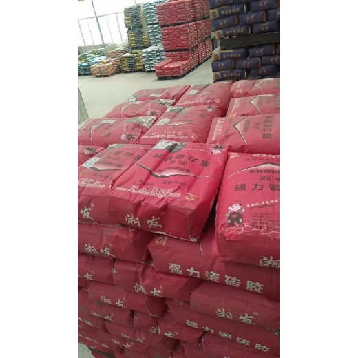 汉寿县瓷砖胶生产厂家