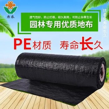 商丘防草布一平方多少錢,打孔防草布多少錢一平方