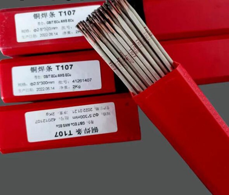 北京生产铜焊条材质成分简介