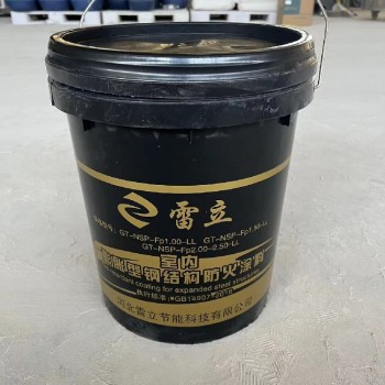徐州超薄型钢结构防火涂料现货销售