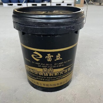 西青薄型鋼結(jié)構(gòu)防火涂料價(jià)格