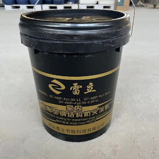 紅橋薄型鋼結(jié)構(gòu)防火涂料國(guó)標(biāo)