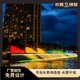 水幕水簾圖