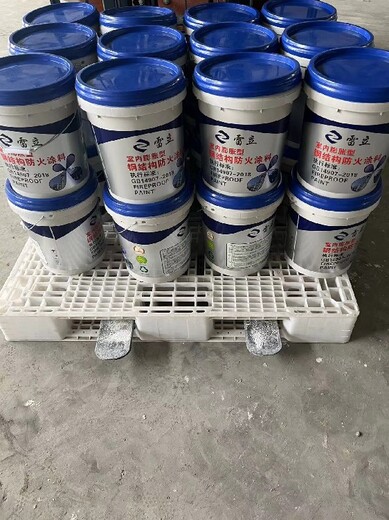 石家莊超薄型鋼結構防火涂料免費寄樣品