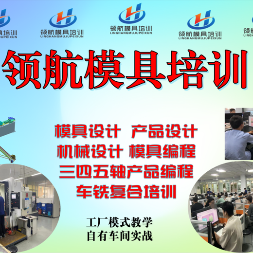 模具編程+UG拆電極星空自動出圖培訓(xùn)有教程嗎