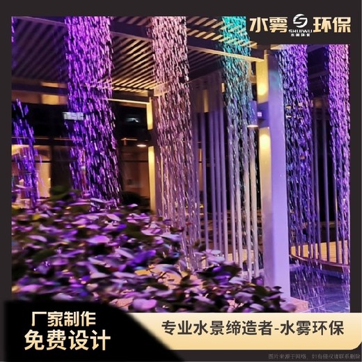 瀘州感應(yīng)水幕水簾