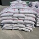 灰白色石膏基防火涂料圖