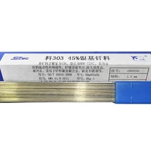 紫銅焊絲廠家用途方法圖片