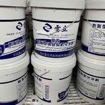 大同鋼結(jié)構(gòu)防火涂料防火阻燃