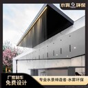 大邑拉線(xiàn)水幕設計公司~水霧環(huán)保