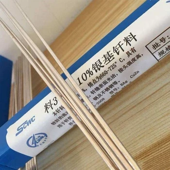 白銅焊絲牌號(hào)型號(hào)對(duì)照表