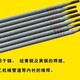 天津生產(chǎn)銅焊條材質(zhì)成分圖