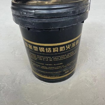 徐州超薄型钢结构防火涂料现货销售