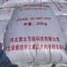 順義非膨脹型厚型防火涂料資質(zhì)齊全