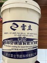 靜安鋼結(jié)構(gòu)防火涂料免費(fèi)寄樣品