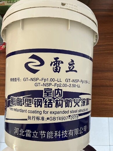 寶山鋼結(jié)構(gòu)防火涂料可施工