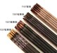 上海T237銅焊條