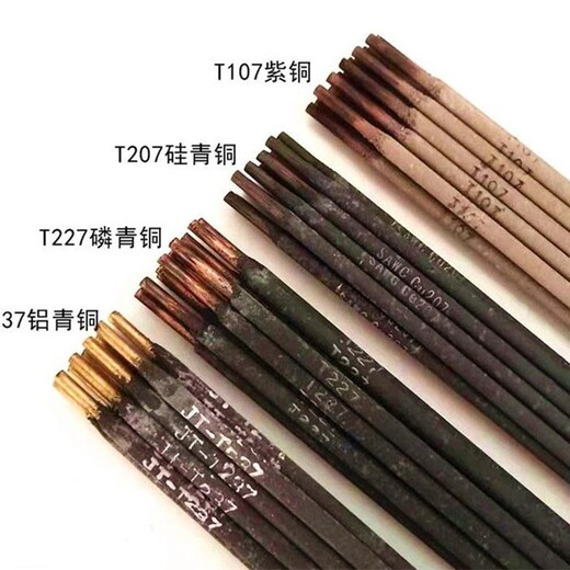 黃銅焊條硬度