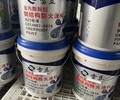 金山超薄型钢结构防火涂料施工方便