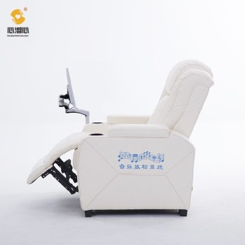 秦皇岛智能音乐放松椅系统
