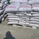 河東石膏基防火涂料可施工產品圖