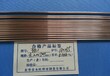 安徽銀303焊條銀焊條