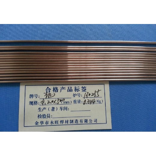 贵州销售铜焊丝使用方法批发价格