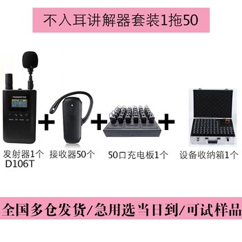 藍牙參觀無線耳機一拖多