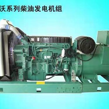 宁化县租赁发电机出租泉海发电机租赁300kw