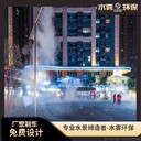 崇州河道噴霧設(shè)備設(shè)計安裝
