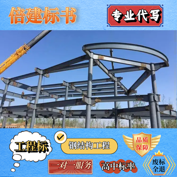 清河門區(qū)制作標(biāo)書公司文藝演出服務(wù)類標(biāo)書