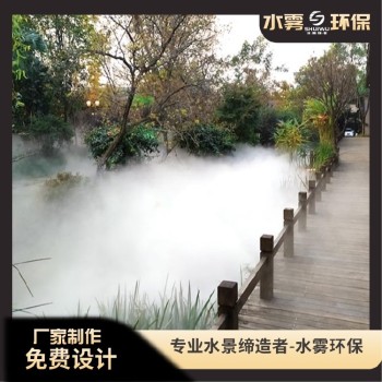 福泉植物园喷雾系统厂家