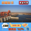 巴彥淖爾專(zhuān)業(yè)標(biāo)書(shū)制作公司本地標(biāo)書(shū)代寫(xiě)熱力改造工程類(lèi)標(biāo)書(shū)