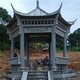 漢白玉石雕涼亭圖