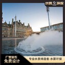 邛崍高壓噴霧系統(tǒng)設(shè)計安裝