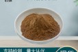 土鼓藤粉常春藤提取物10:1水溶性浓缩粉