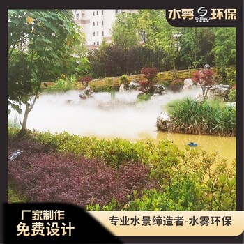 凱里高壓冷霧設(shè)備廠家