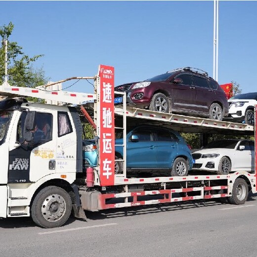 和田到鄭州轎車托運(yùn)收費(fèi)價格表