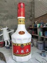 茅臺玻璃鋼酒瓶雕塑用途