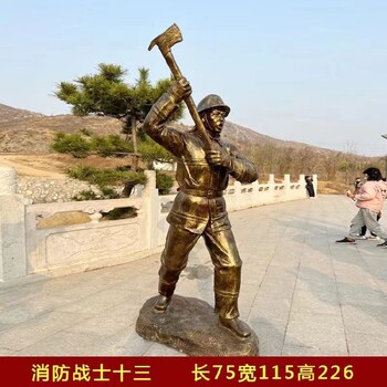 承接玻璃鋼消防員雕塑報(bào)價(jià)及圖片青海玻璃鋼消防員雕塑