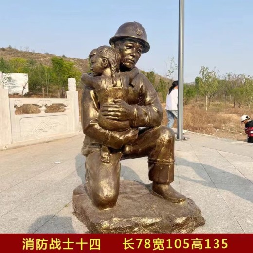 小区玻璃钢消防员雕塑报价及图片江苏玻璃钢消防员雕塑