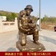 北京玻璃钢消防员雕塑图